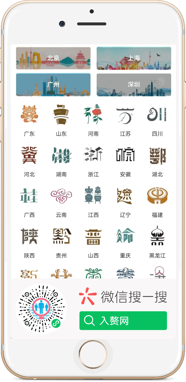 微信扫一扫，前往微信小程序